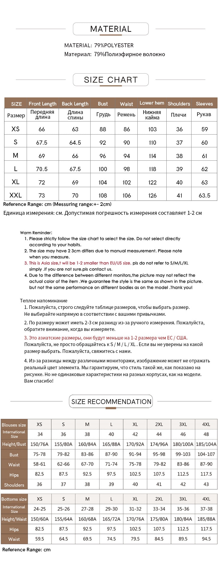 AMII Minimalism Spring Women's Suit Offical Lady Spliced Lapel Single-breasted Suit Coat Solid High Waist Female Pants 12020250